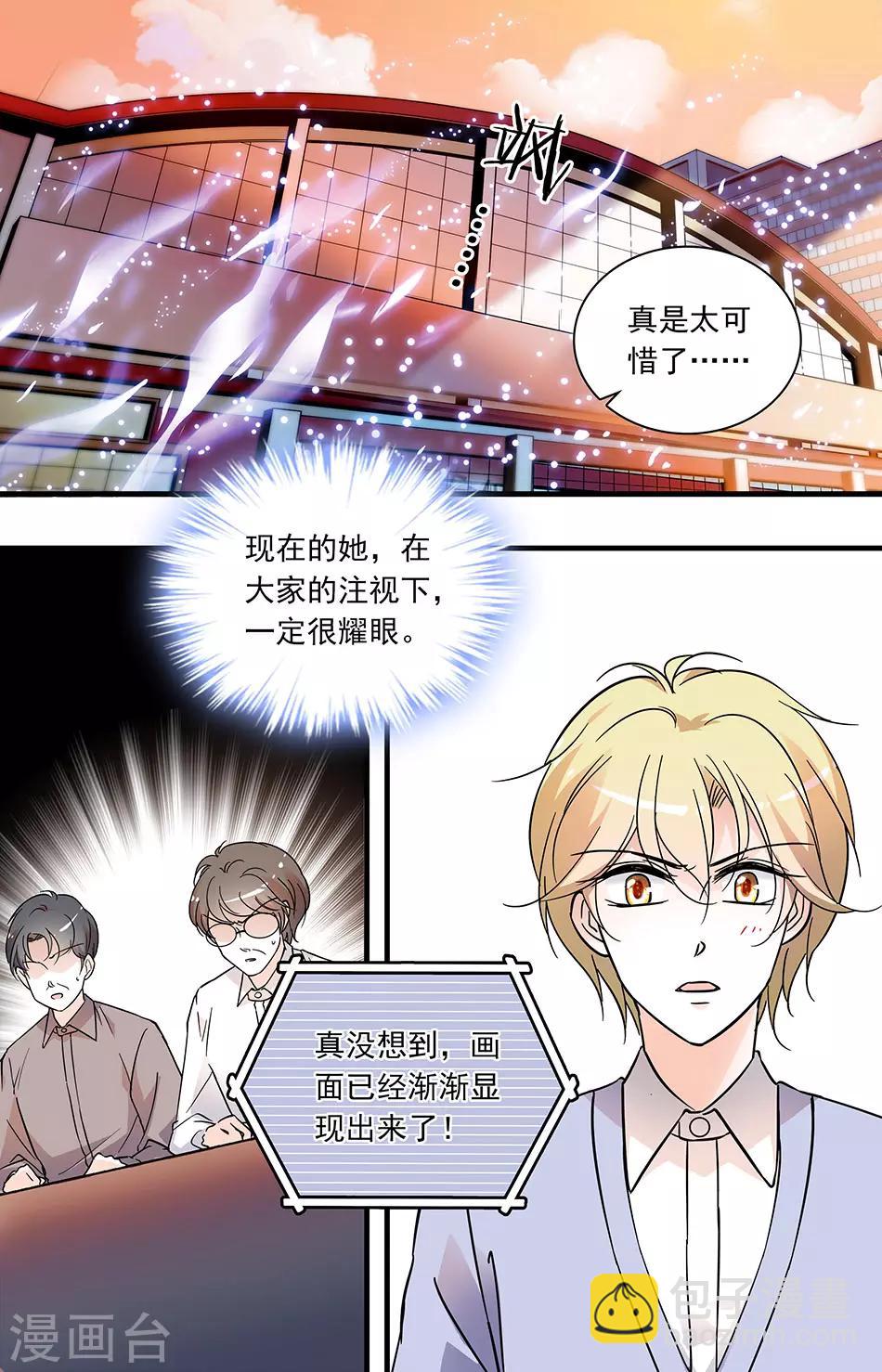 第100话 技惊四座-第100话