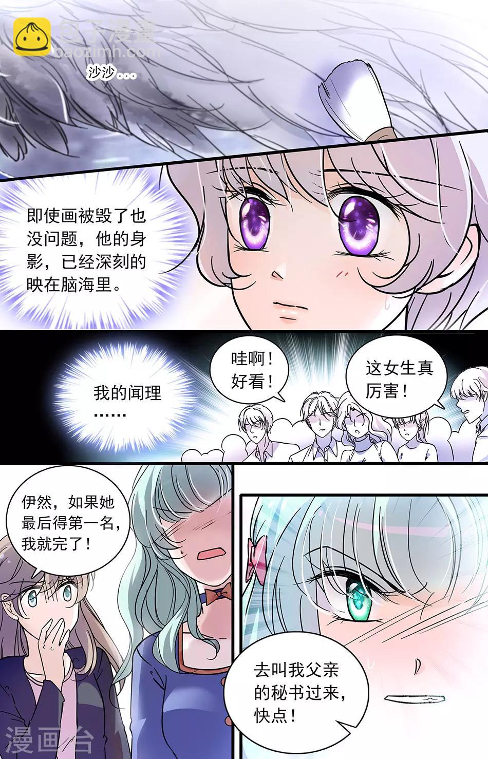 第100话 技惊四座-第100话