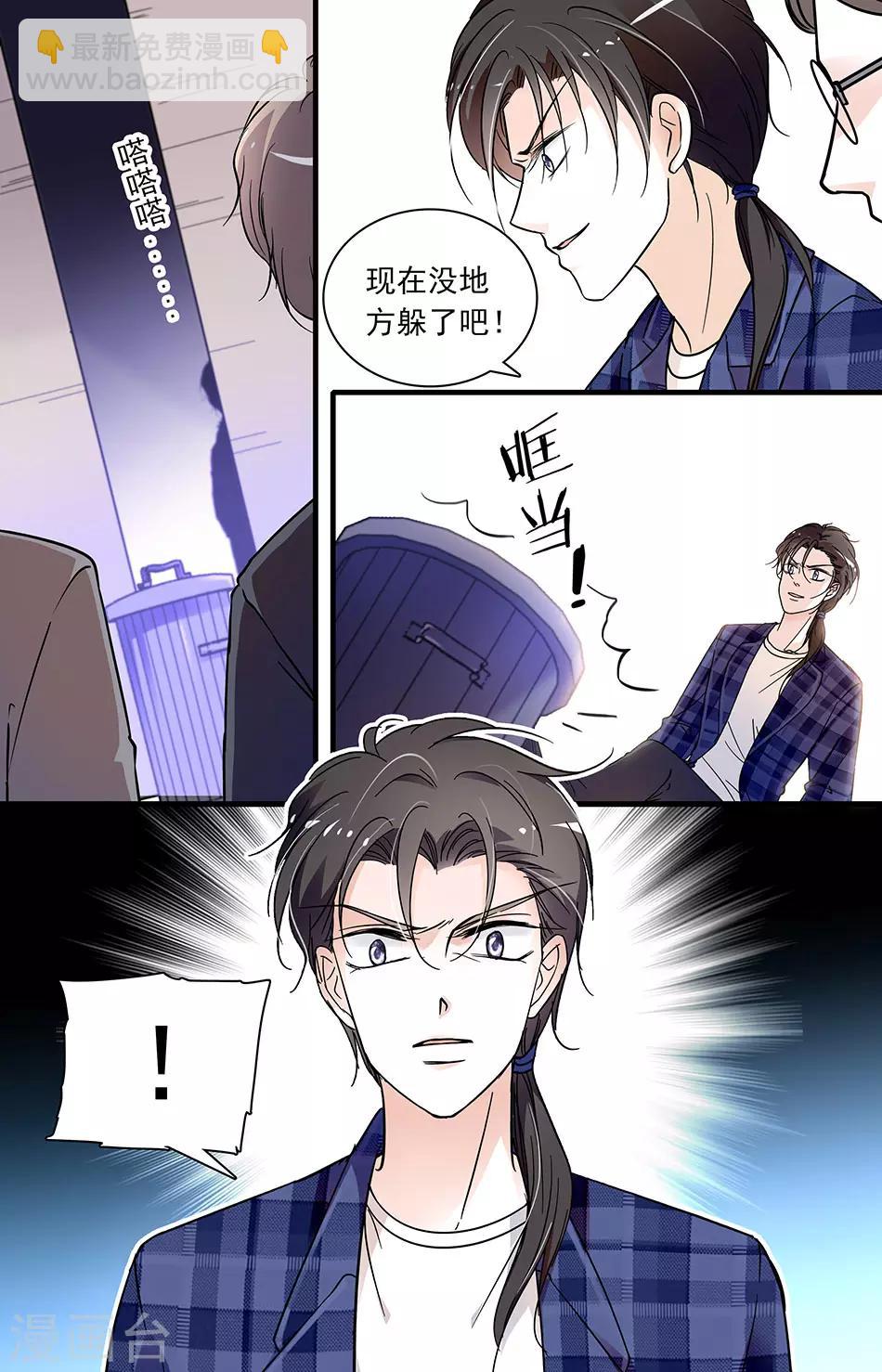 第100话 技惊四座-第100话