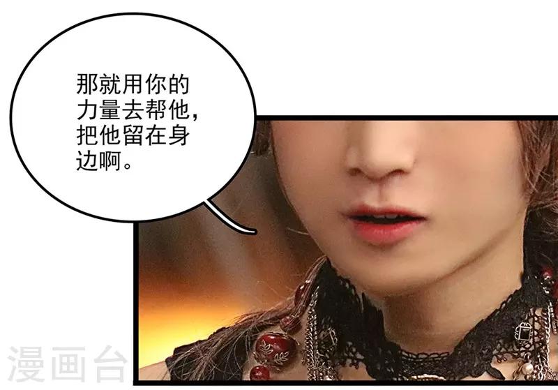 🍛千吻之恋999真人漫 第14话 这里有问题 第5页