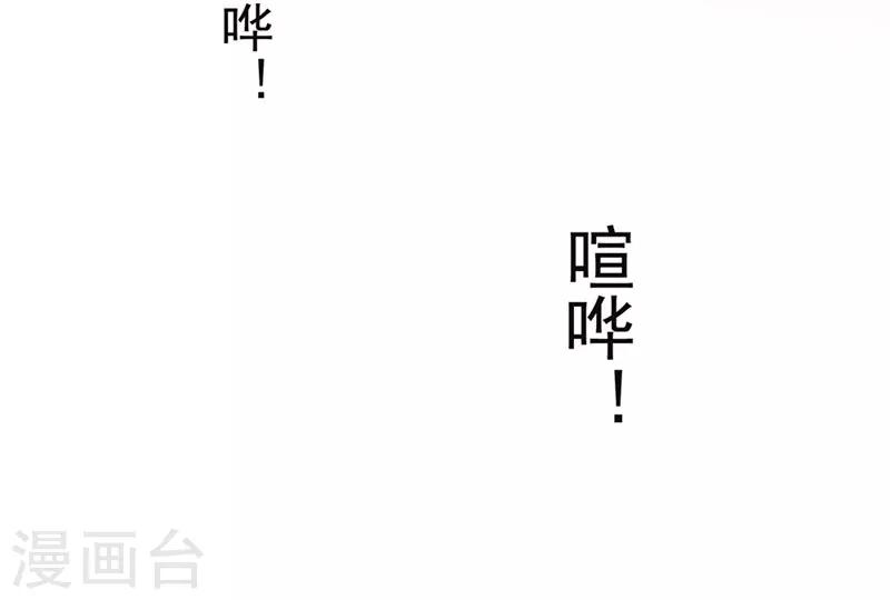 🍛千吻之恋999真人漫 第16话 逃脱 第14页