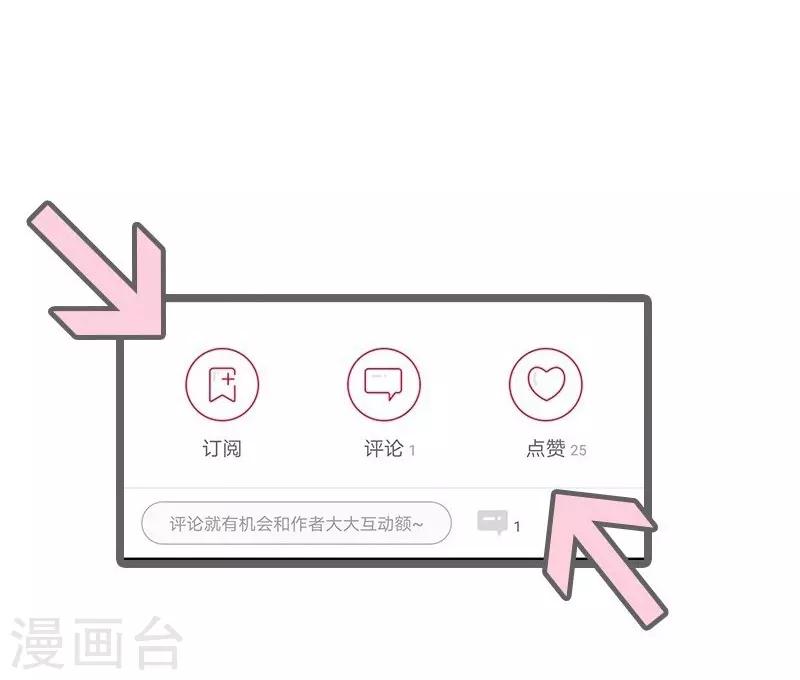 🍛千吻之恋999真人漫 最终话 渣男 第18页