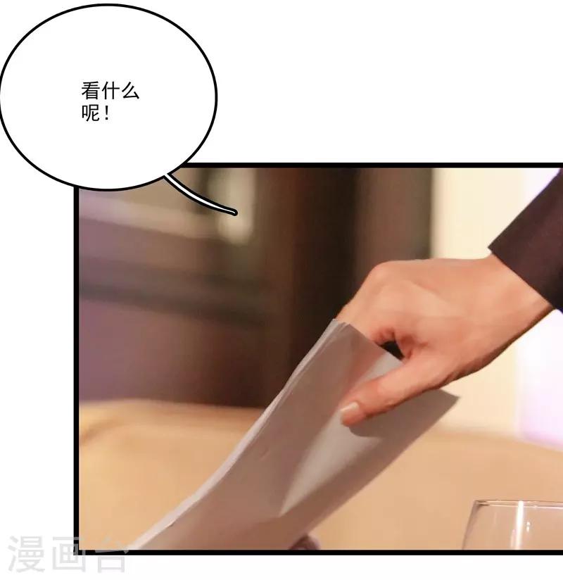 🍛千吻之恋999真人漫 最终话 渣男 第2页