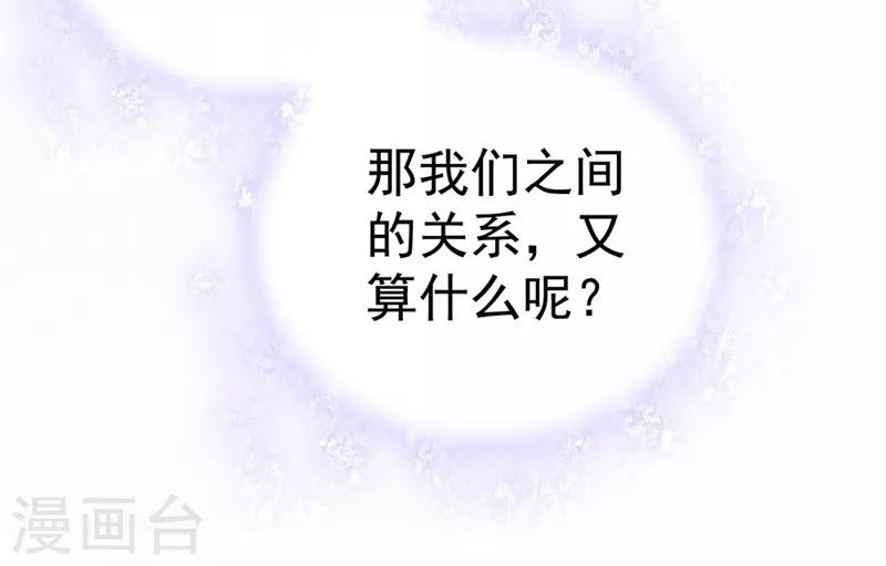 🍛千吻之恋999真人漫 第6话 火爆美女 第5页
