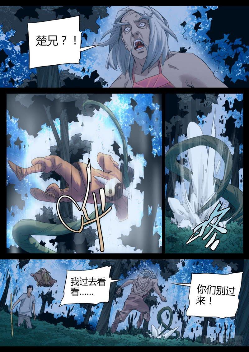100.大哥-第102话