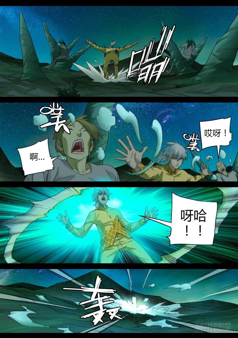 106.逆吸魂气-第108话