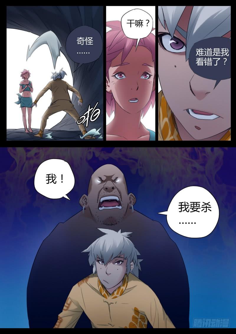 116.这辈子值了-第118话