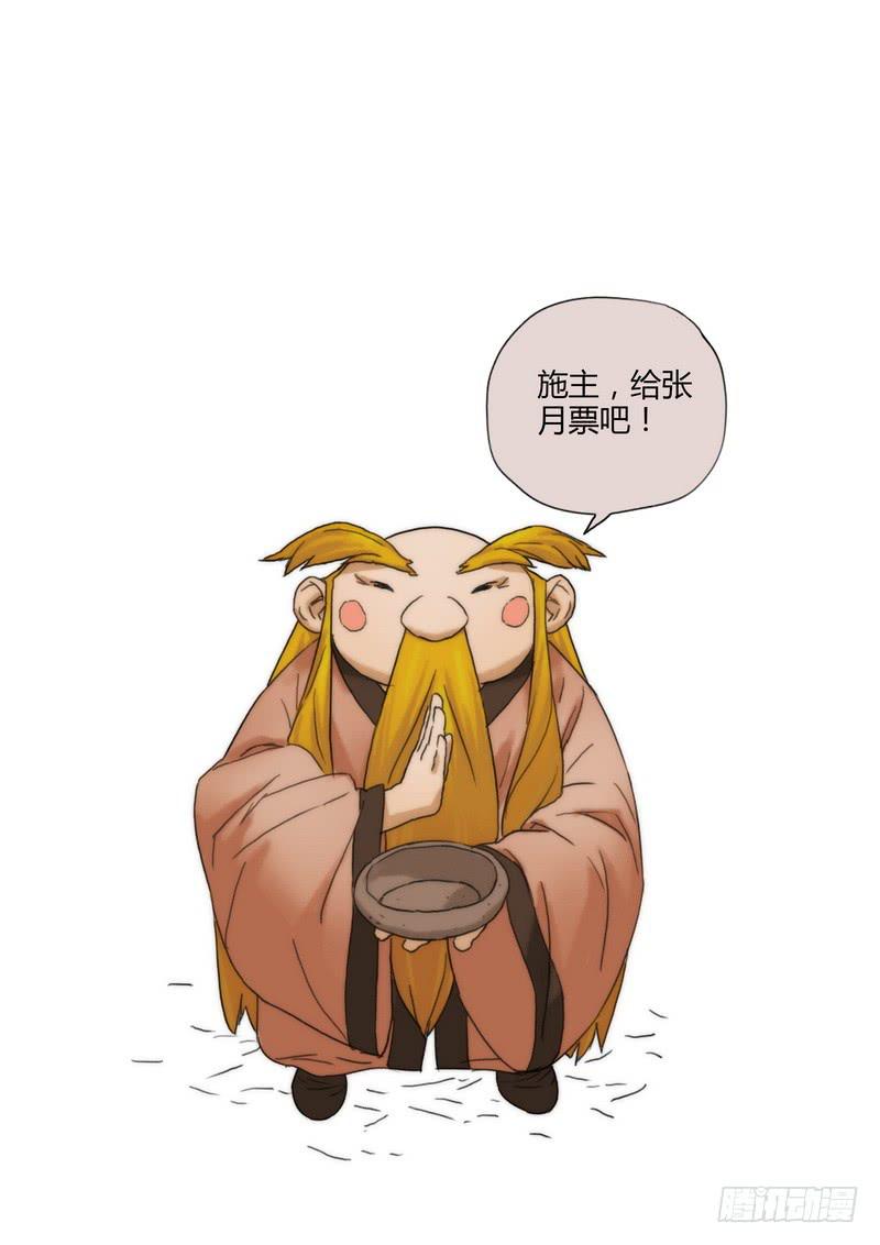 142.逆转-第144话