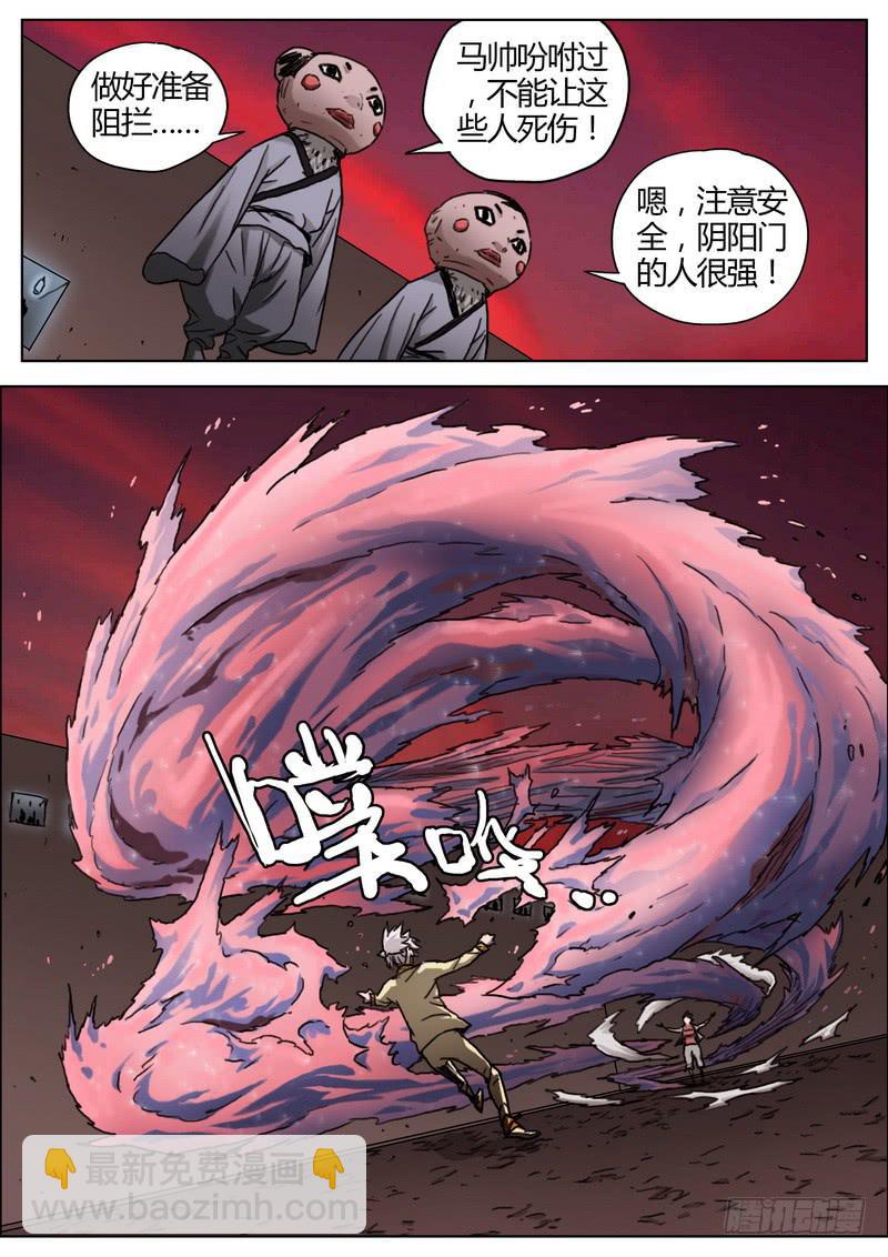 144.灵力的差距-第146话