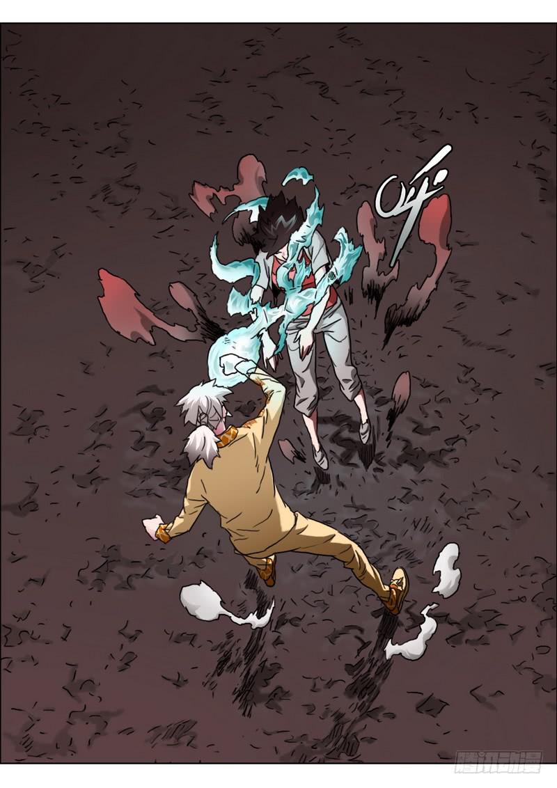 146.勾魂-第148话