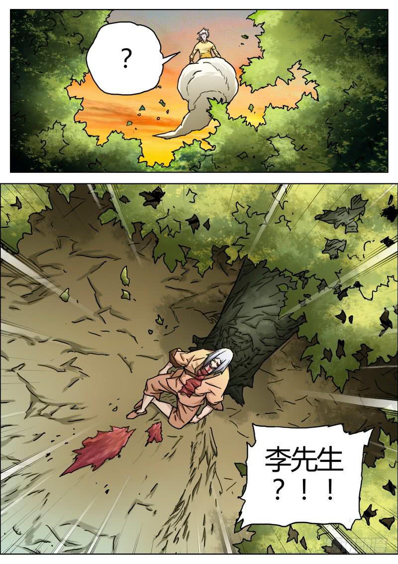 156.出发-第158话