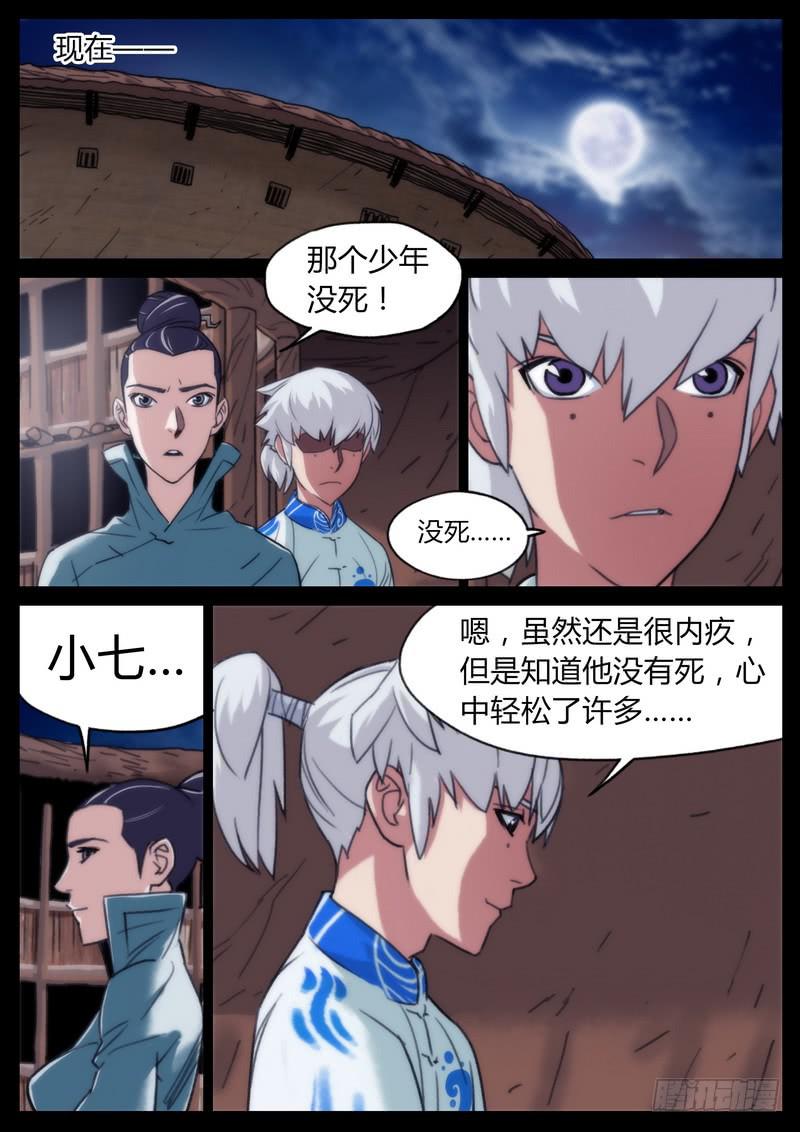 第二十一话-第22话
