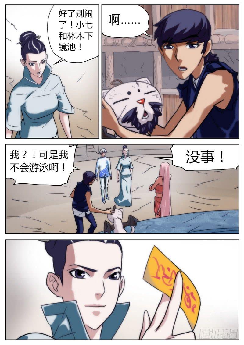 第二十一话-第22话