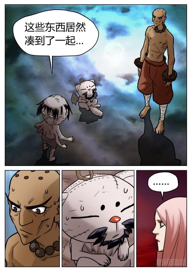 第三十五话-第36话