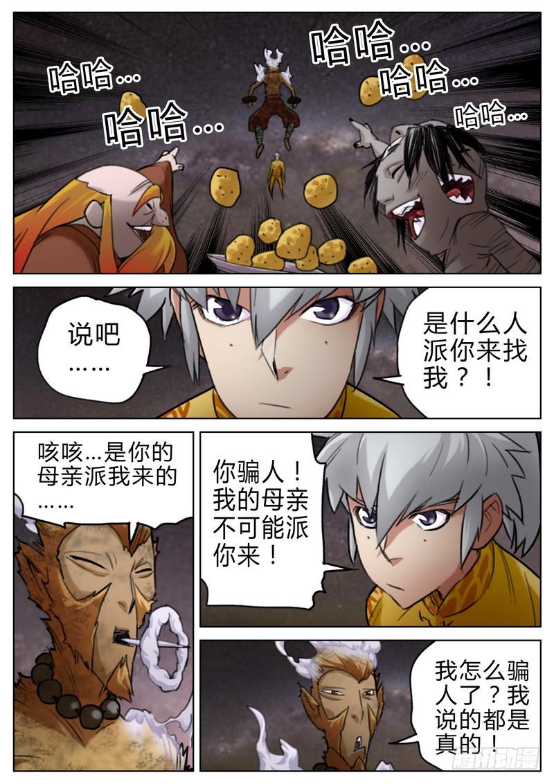 四十二话-第44话