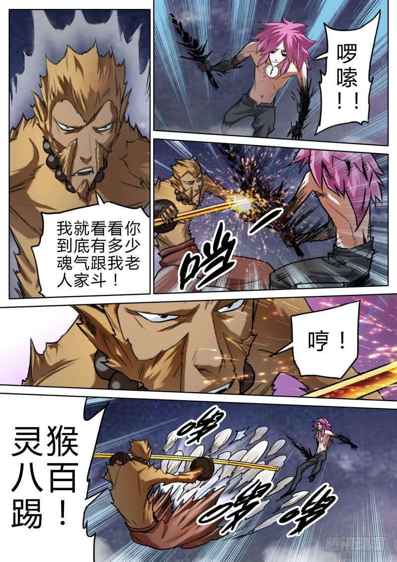 四十四话-第46话