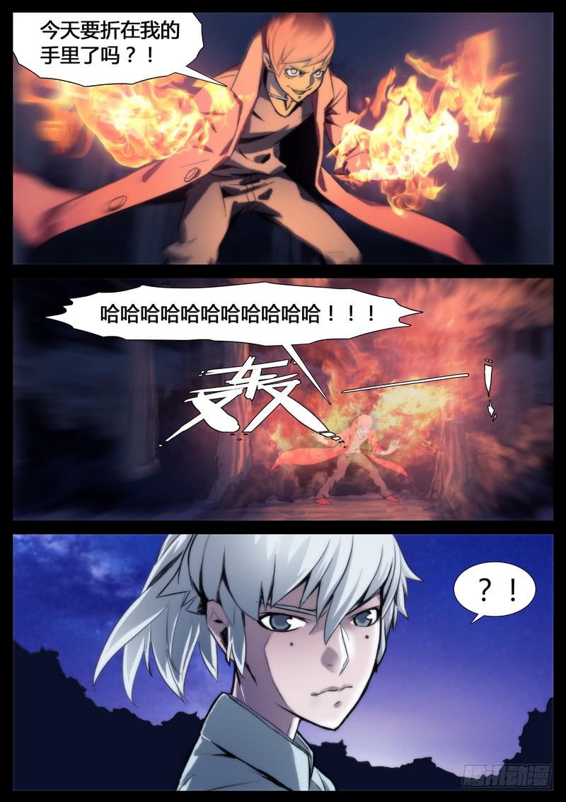 第六话-第6话