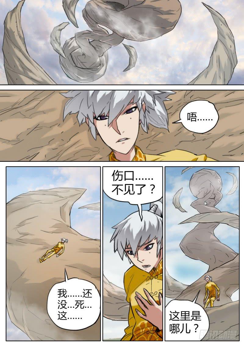 五十话-第52话