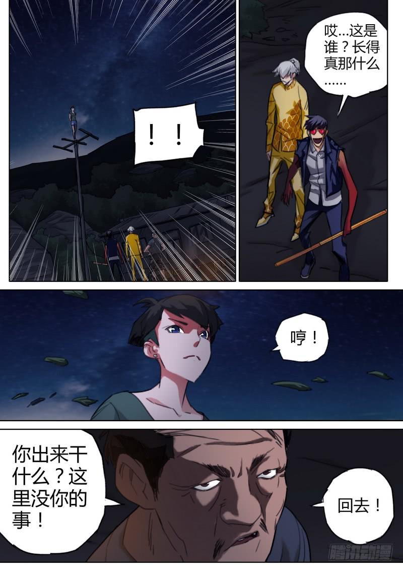 五十六话-第58话