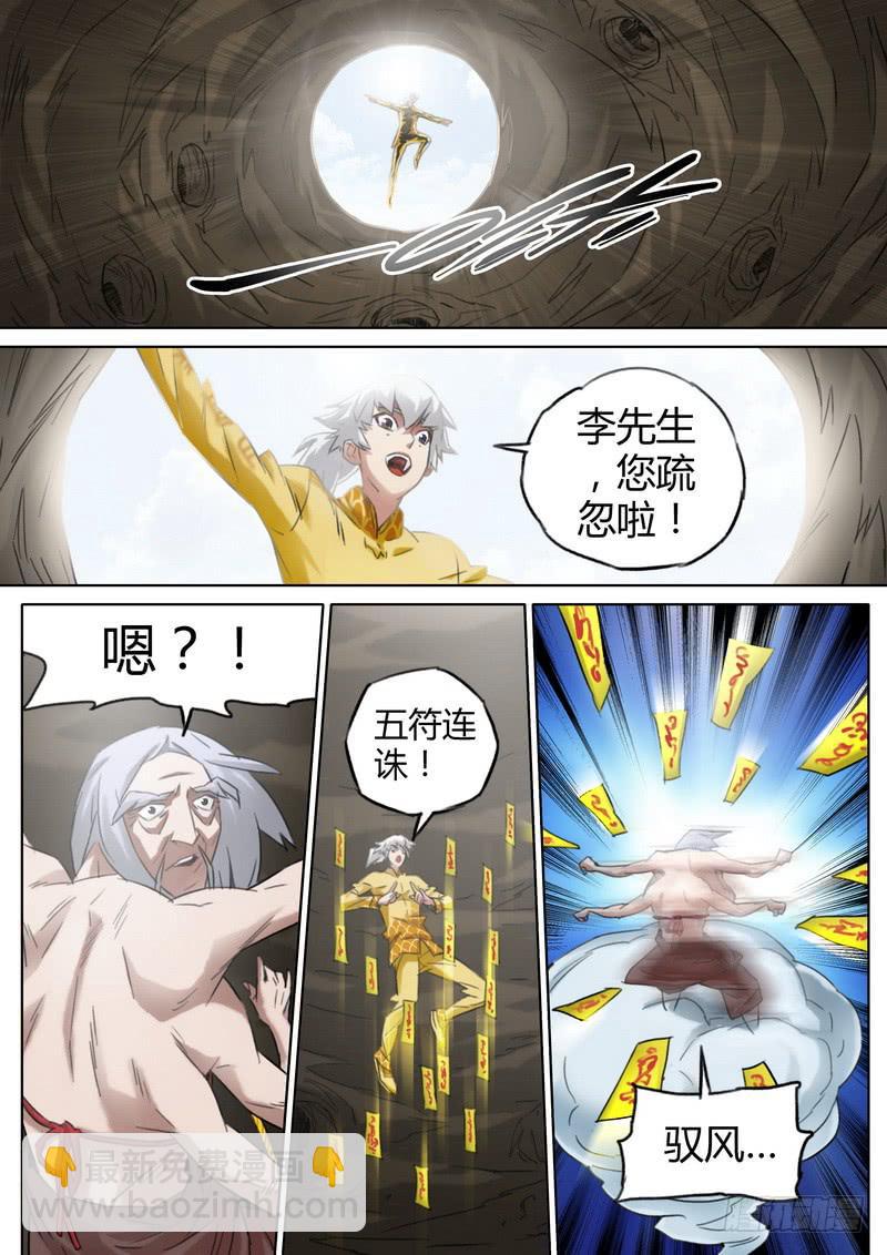 六十话-第62话