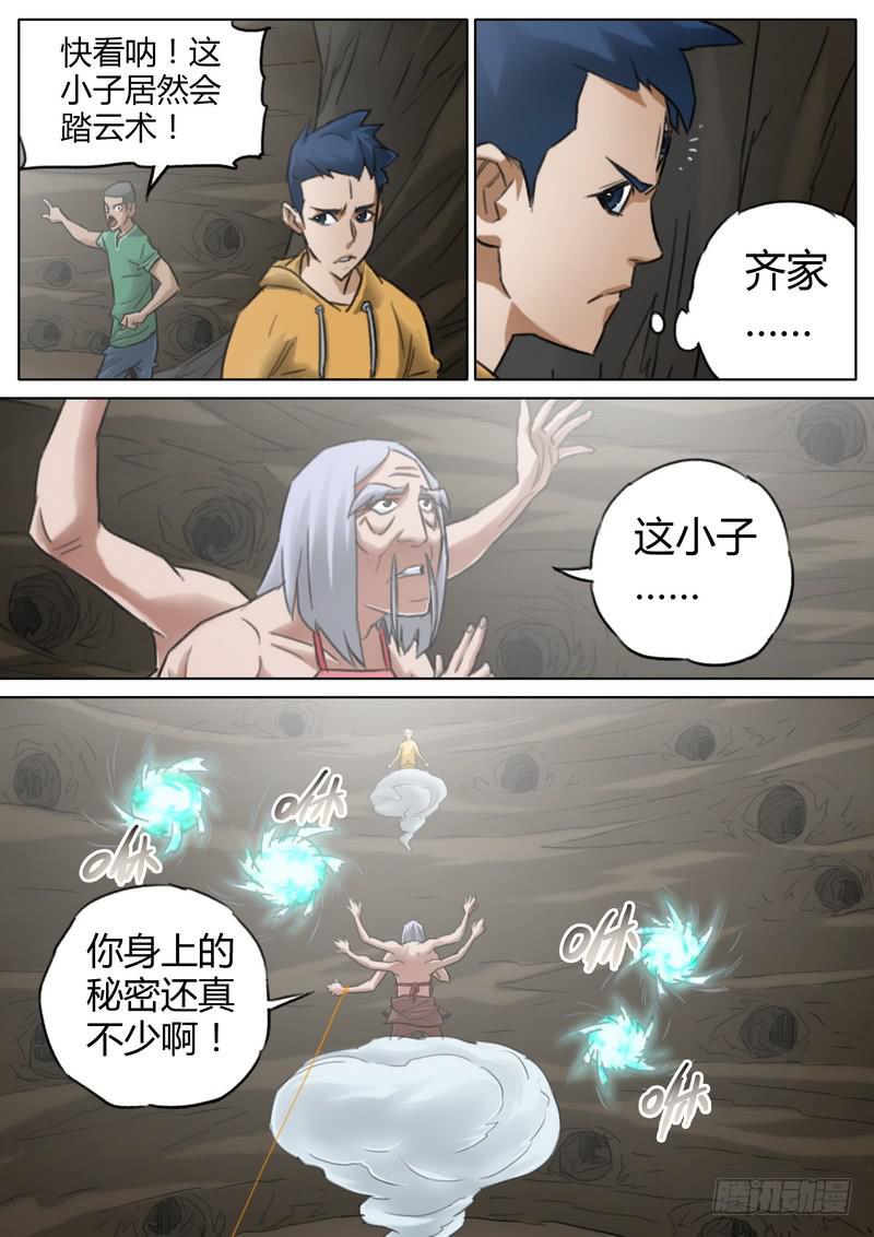 六十话-第62话