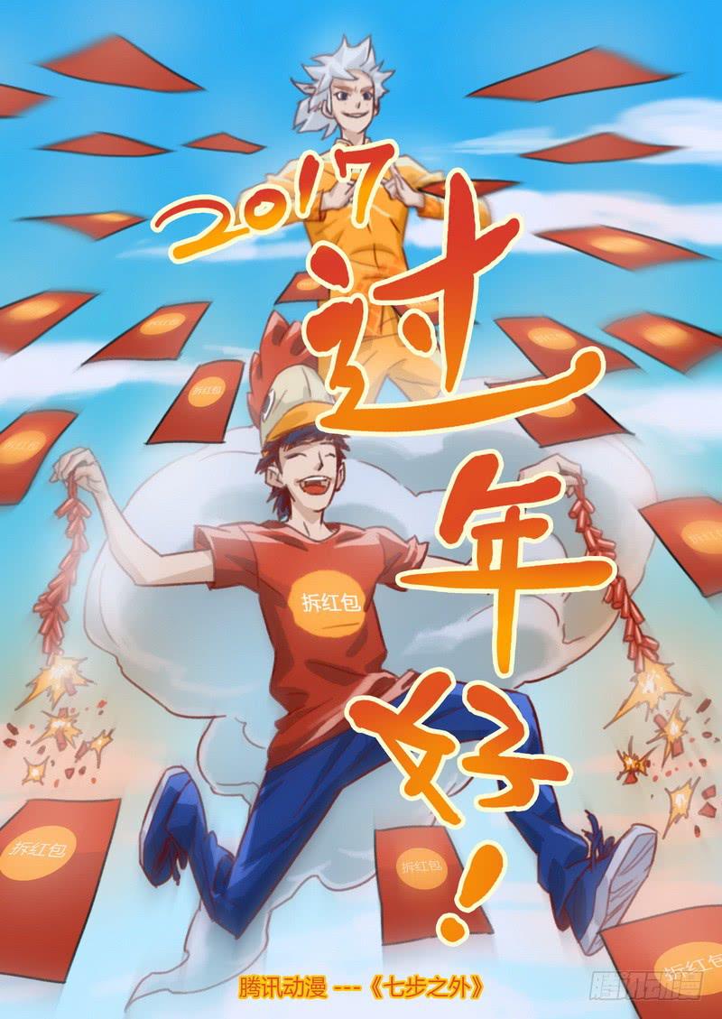 六十二话-第64话