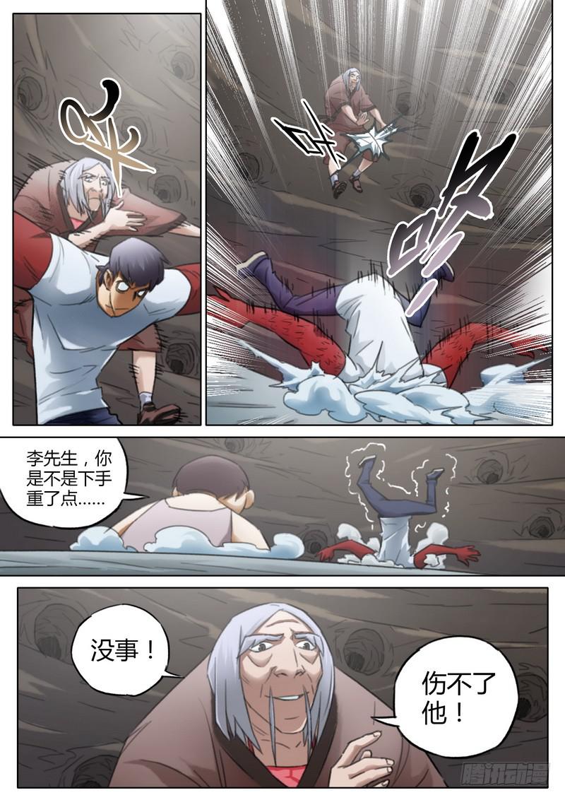 六十四话-第66话