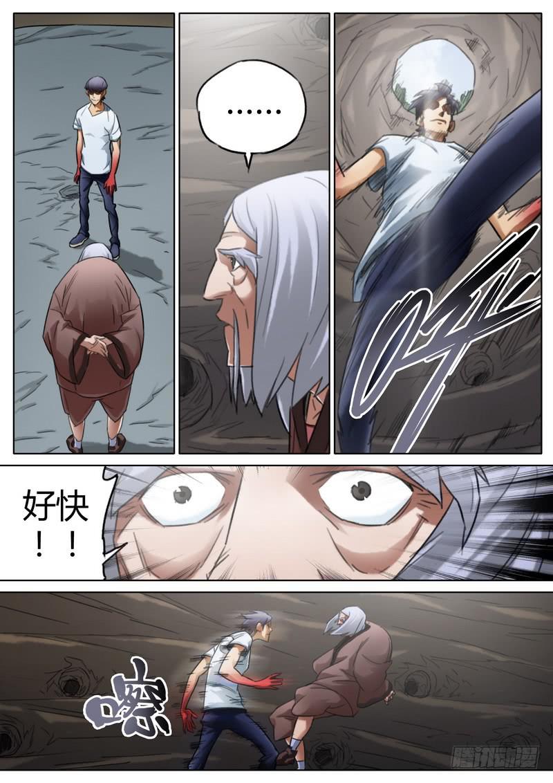 六十四话-第66话