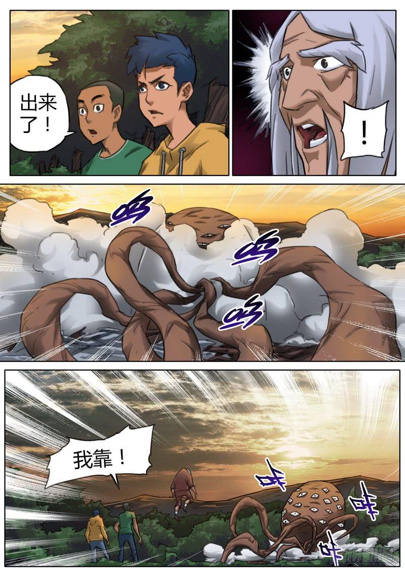 六十六话-第68话