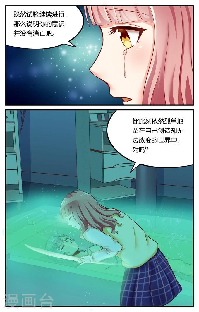 第116话 重逢（1）-第116话
