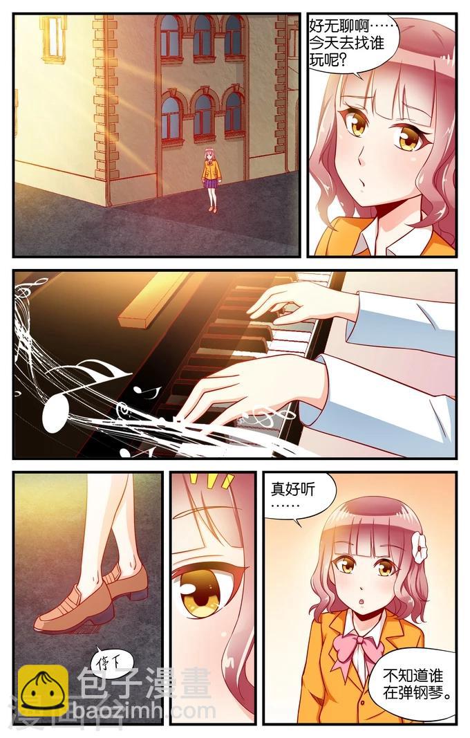 第20话 站在食物链顶端的男孩(1)-第20话