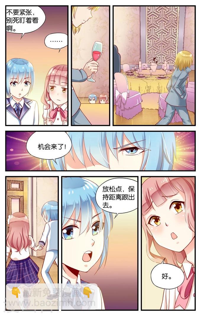 第26话 森林城堡里的小王子(3)-第26话