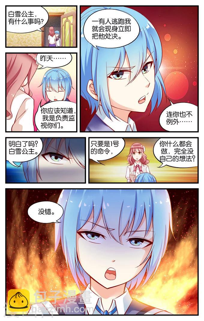 第34话 所以请露出微笑吧(3)-第34话