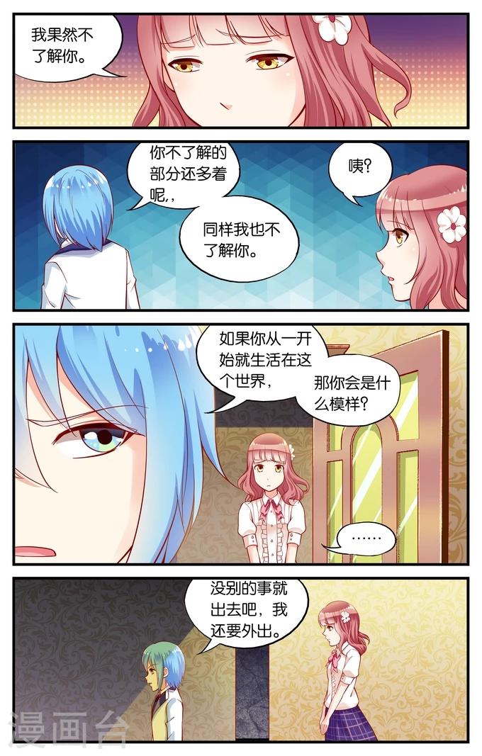 第34话 所以请露出微笑吧(3)-第34话