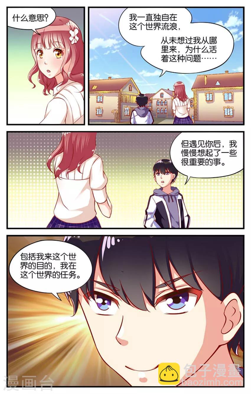 第44话 5号下厨房(1)-第44话