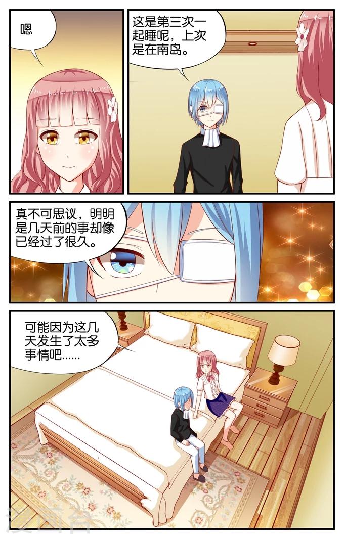第100话 被遗忘的约定(1)-第100话