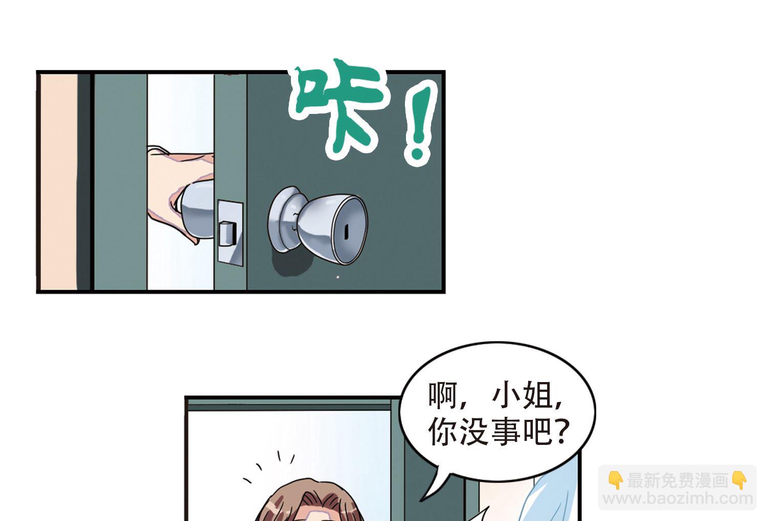 第2话-第2话