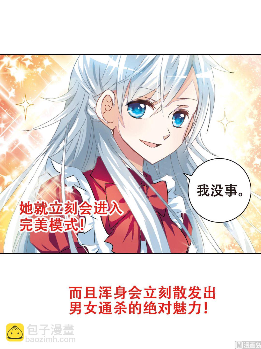 第2话-第2话