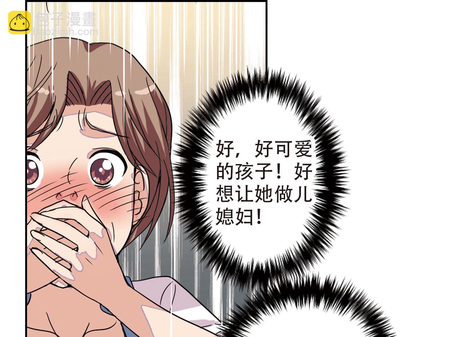 第2话-第2话