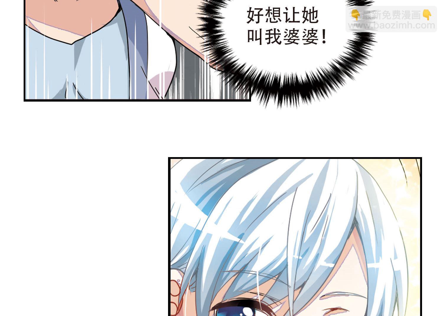 第2话-第2话