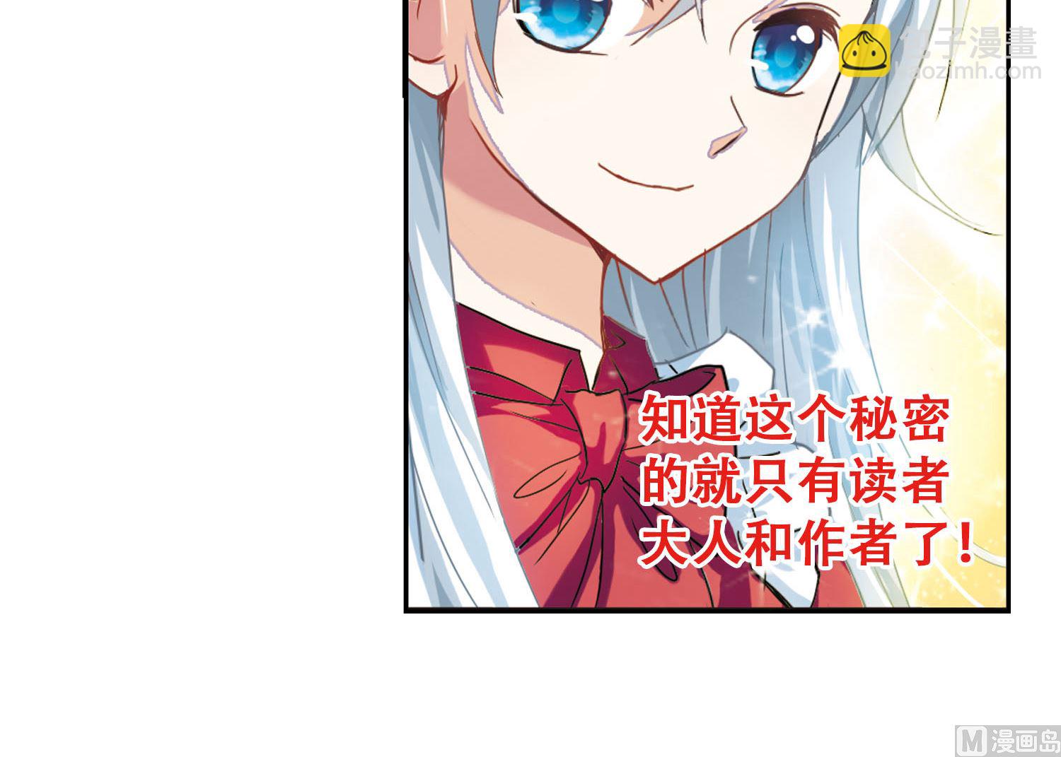 第2话-第2话