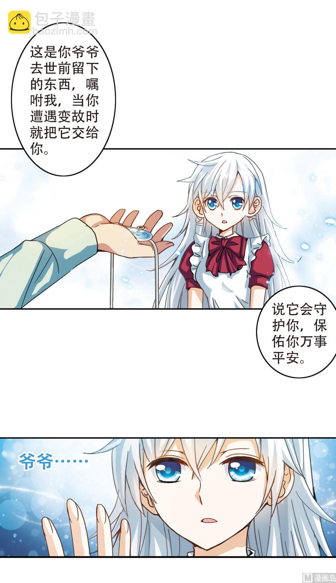 第2话-第2话