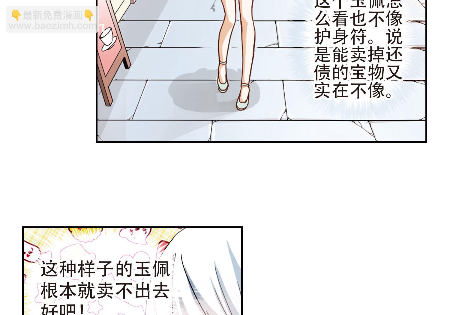 第2话-第2话