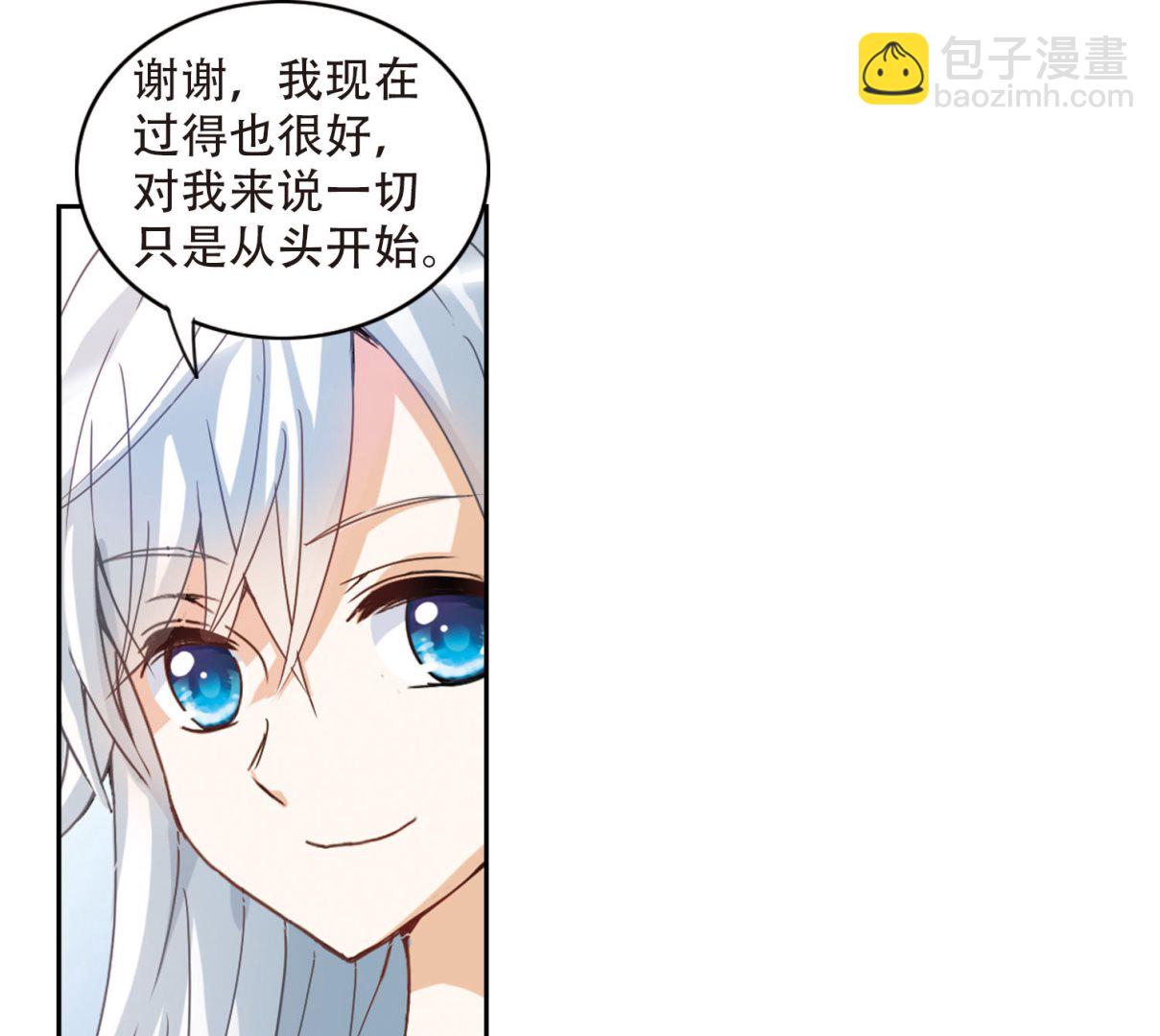 第2话-第2话