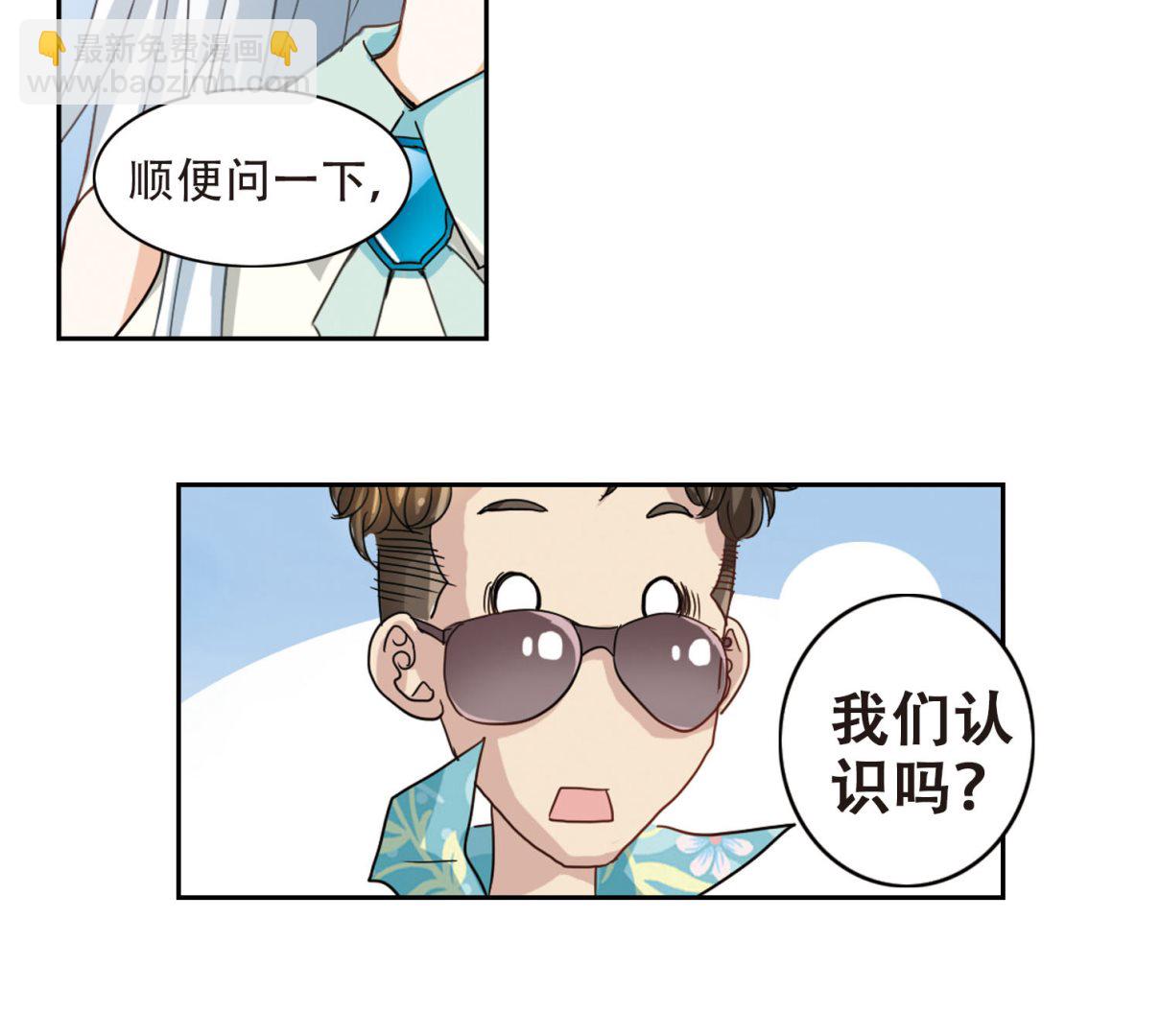 第2话-第2话