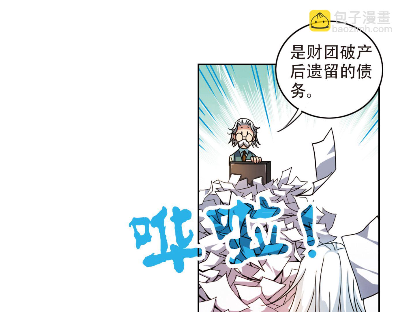 第2话-第2话