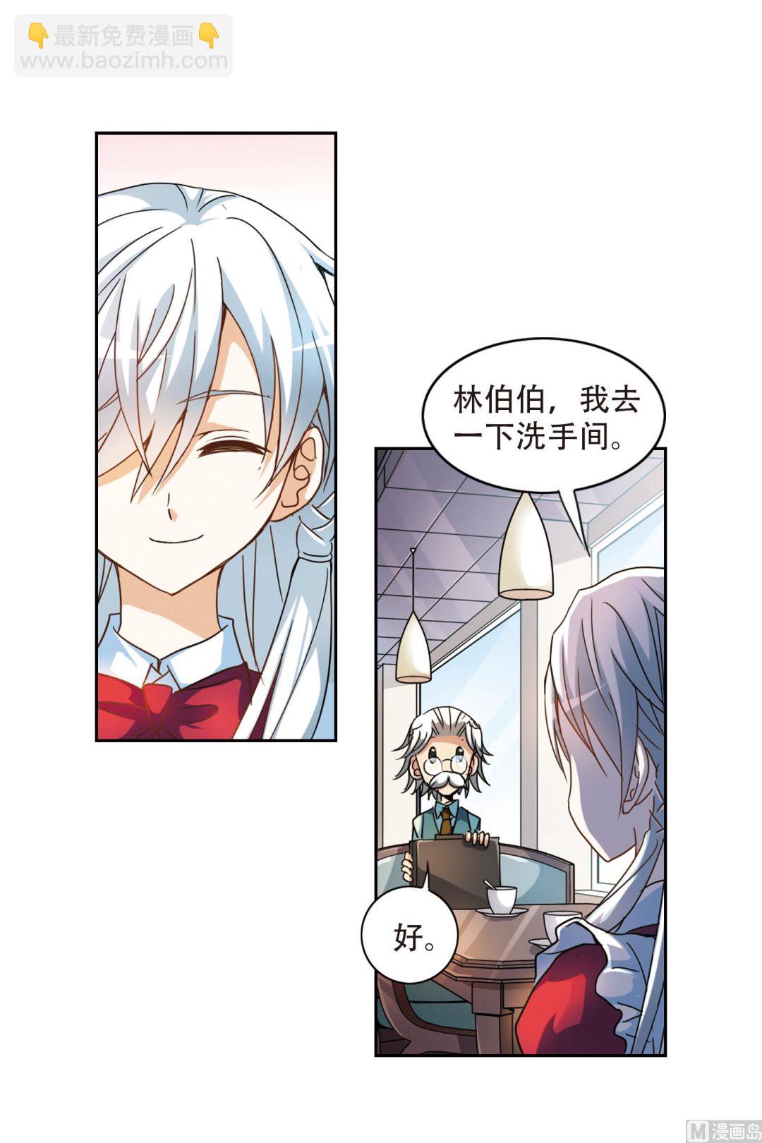 第2话-第2话