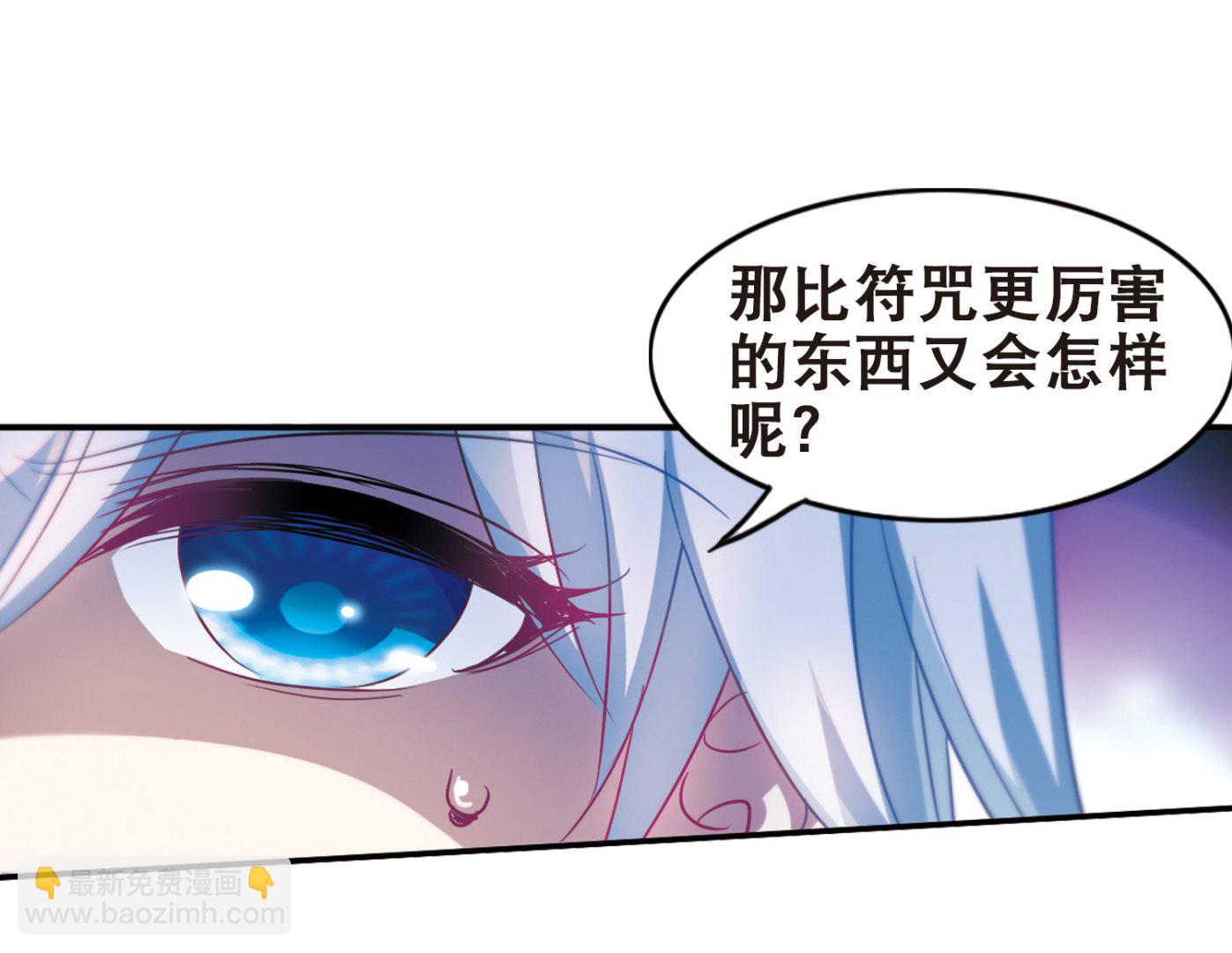 第102话-第102话