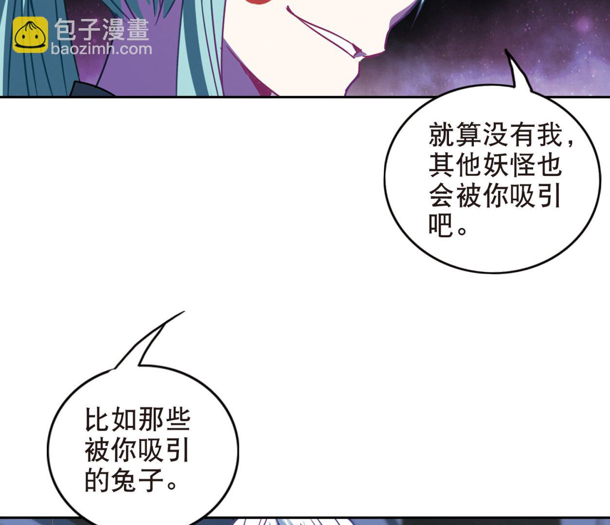 第102话-第102话