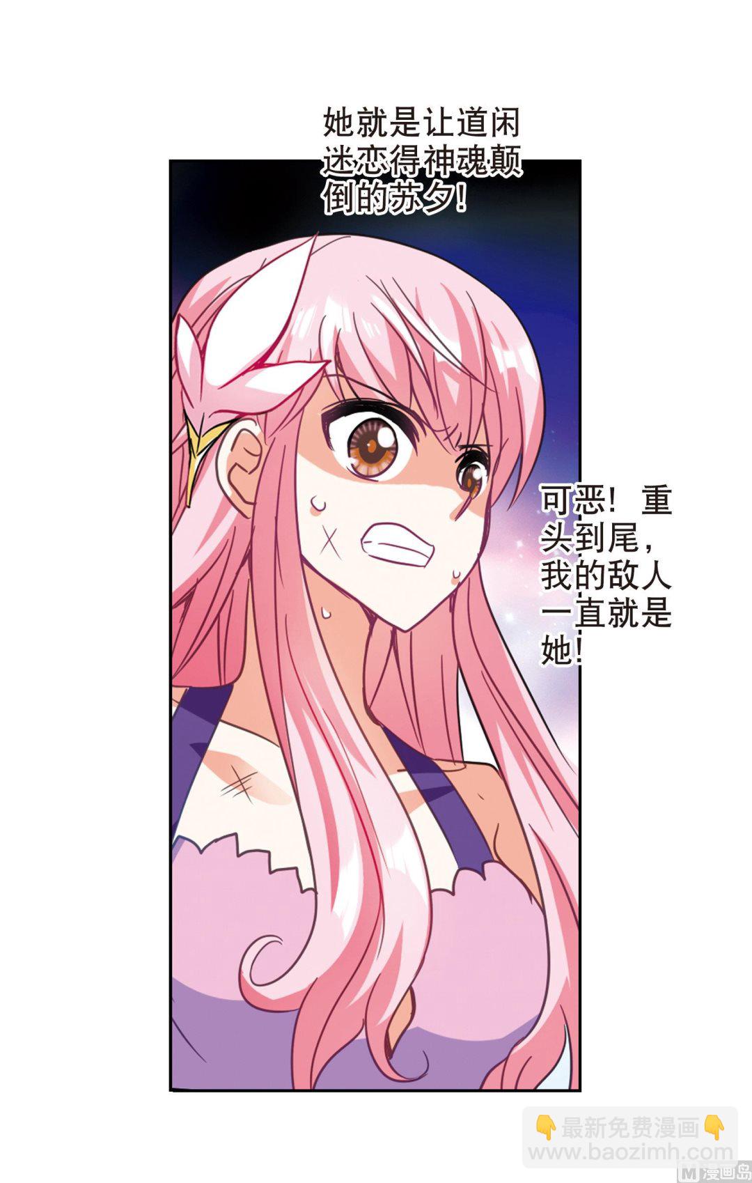 第104话-第104话